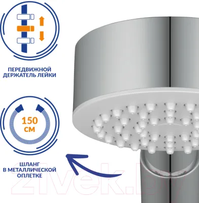 Смеситель Cersanit Smart 64511