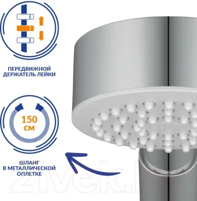 Смеситель Cersanit Smart 64511