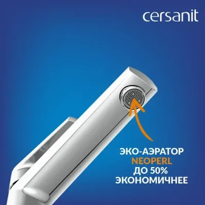 Смеситель Cersanit Moduo 64095