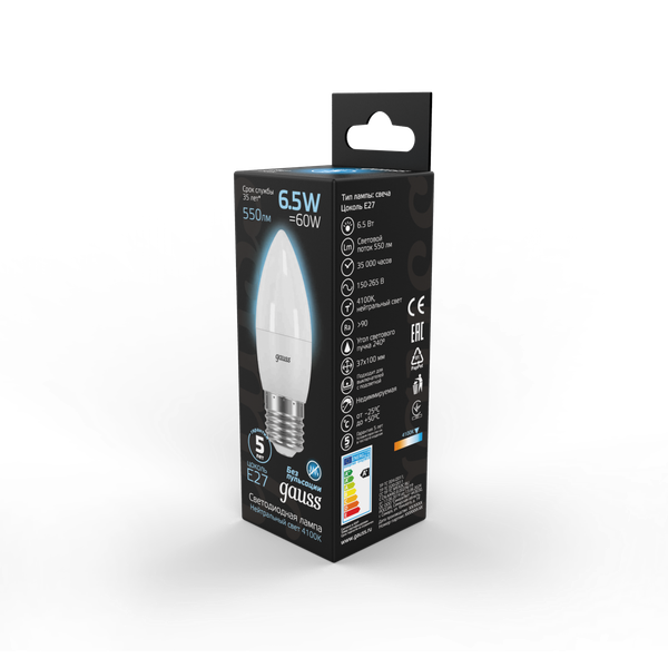 Лампа Gauss Candle E27 6.5W 4100K / 103102207