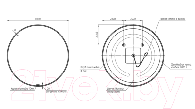 Зеркало Cersanit Eclipse Smart 80x80 / 64147