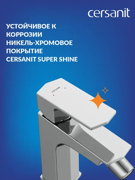 Смеситель Cersanit Wisla 63058