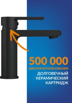 Смеситель Cersanit Brasko 63107