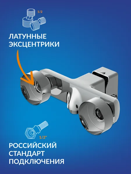 Смеситель Cersanit Geo 63041