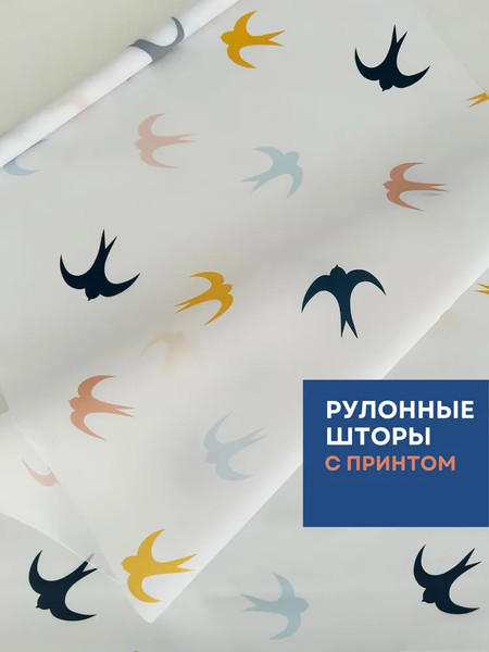 Рулонная штора Franc Gardiner Print Небесные ласточки 100х160 / 9403217933