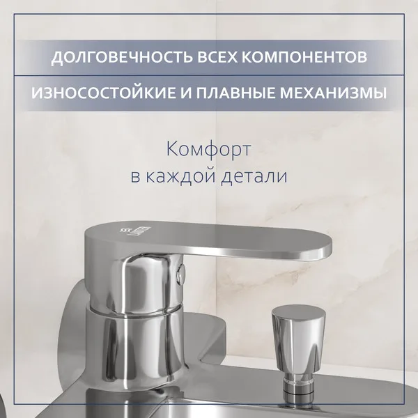 Смеситель Lauter Spa 21AM22591-167