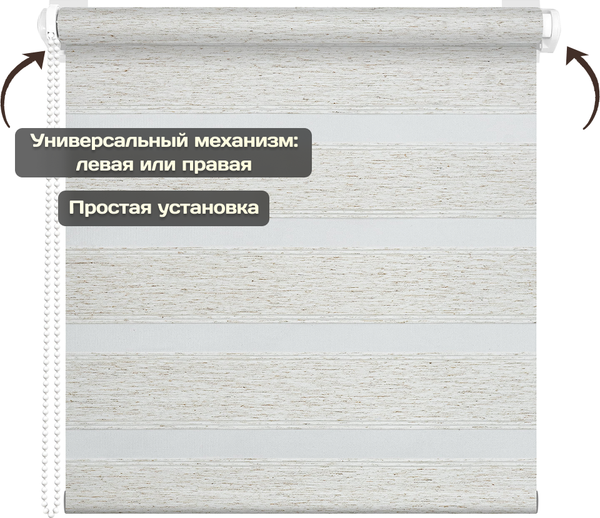 Рулонная штора Sundays Home Лайнс 85х160