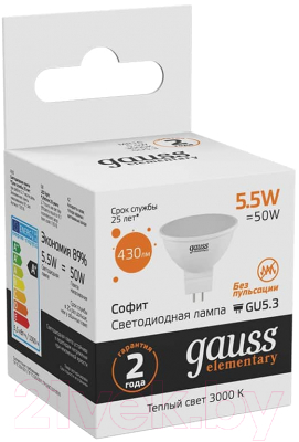 Лампа Gauss Elementary GU5.3 5.5W 2700K/3000К / 13516
