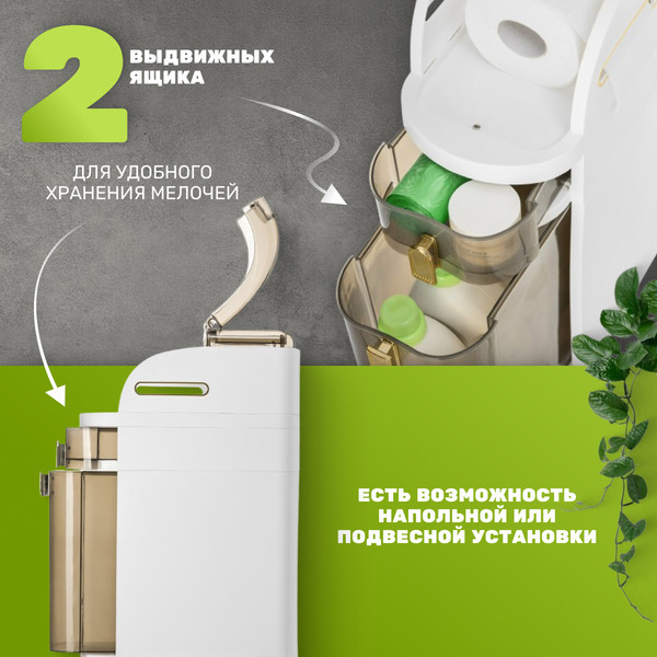 Шкаф-органайзер для ванной Saniteco West TPP1001-3S