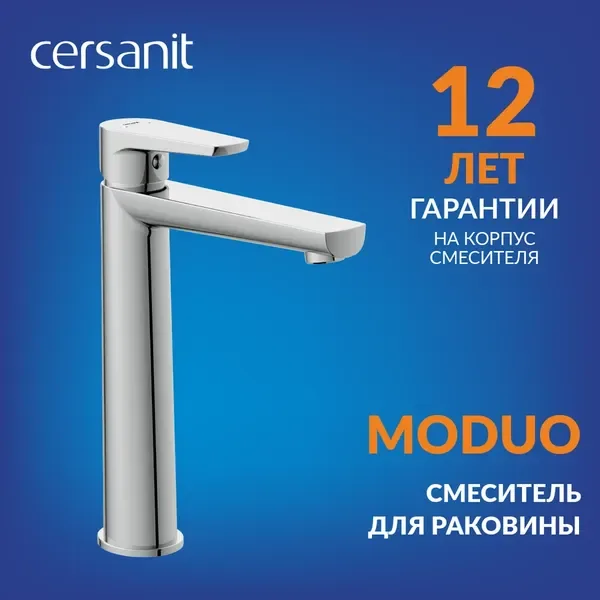 Смеситель Cersanit Moduo 64095
