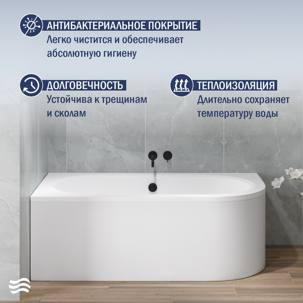 Ванна акриловая Lauter Bliss 150х75 L / 21201051L