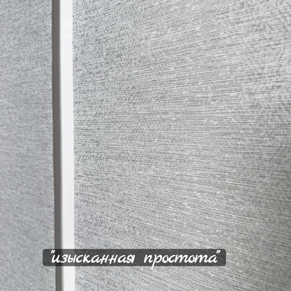 Рулонная штора Sundays Home Твид 61х160