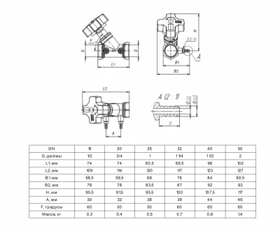 Клапан балансир. статический ру 16 ду 25 kvs=9,19 тип bks арт. sbv-25 magnum