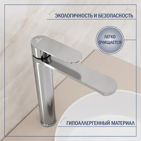 Смеситель Lauter Moon 21СK81691C