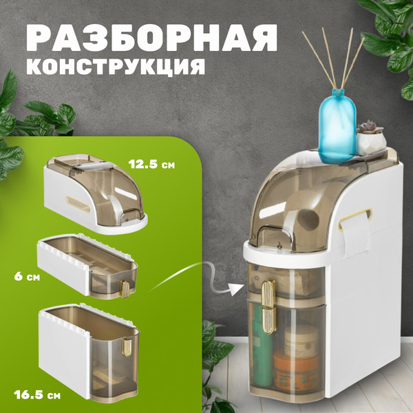 Шкаф-органайзер для ванной Saniteco West TPP1001-3