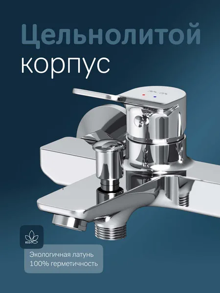 Смеситель AM.PM X-Joy F85A10000
