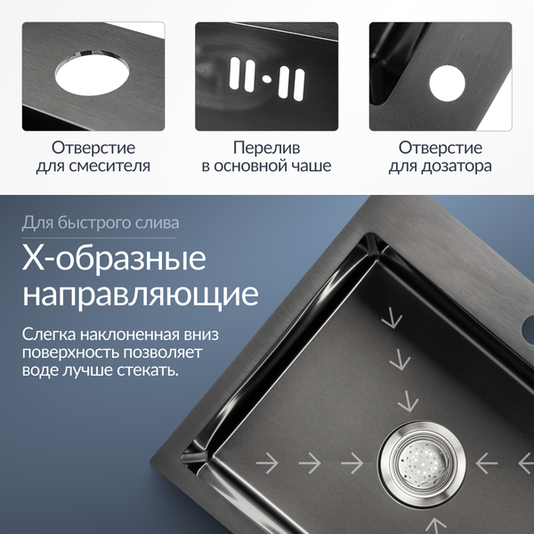 Мойка кухонная Saniteco 5045 PVD