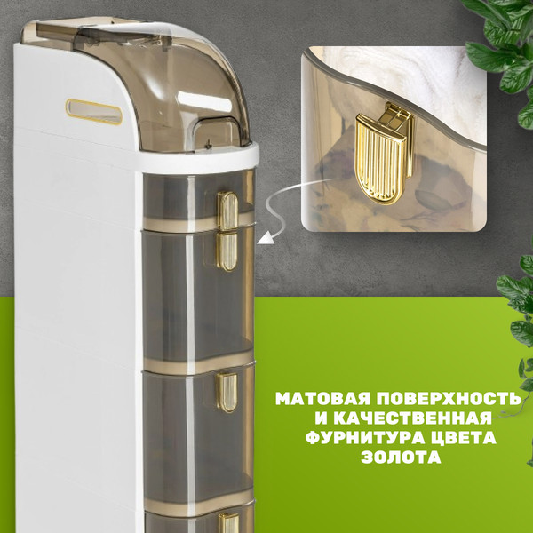 Шкаф-органайзер для ванной Saniteco West TPP1001-4