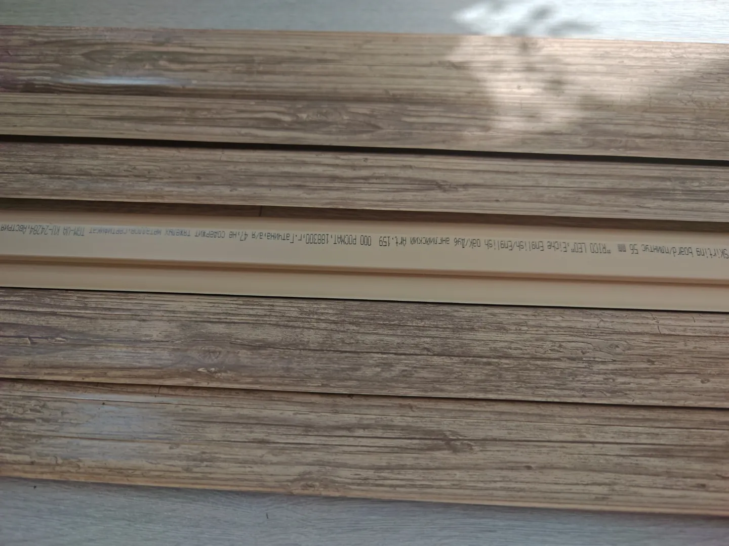 Плинтуса напольные