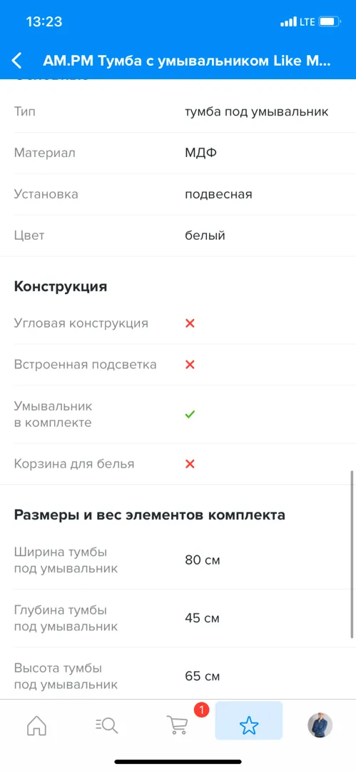 Am.pm тумба с умывальником like m80fhx0802wg + m80wcc0802wg