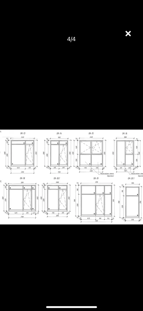Окна на балкон