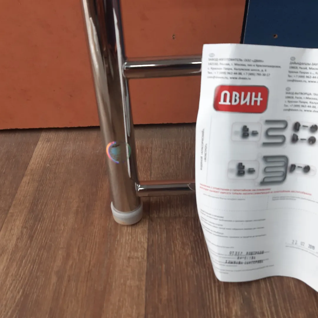 Полотенцесушитель"двин"