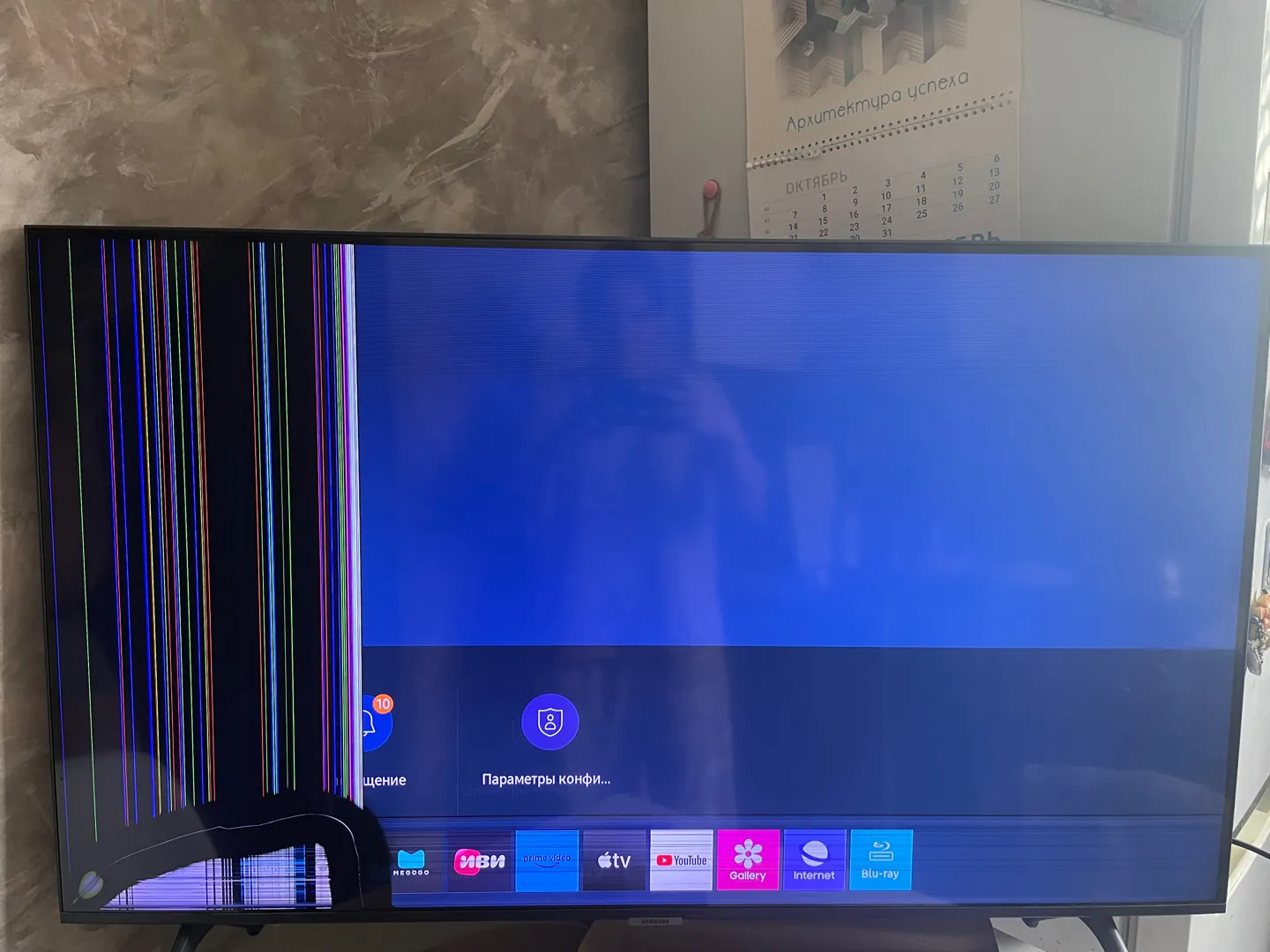 Телевизор самсунг 2020г