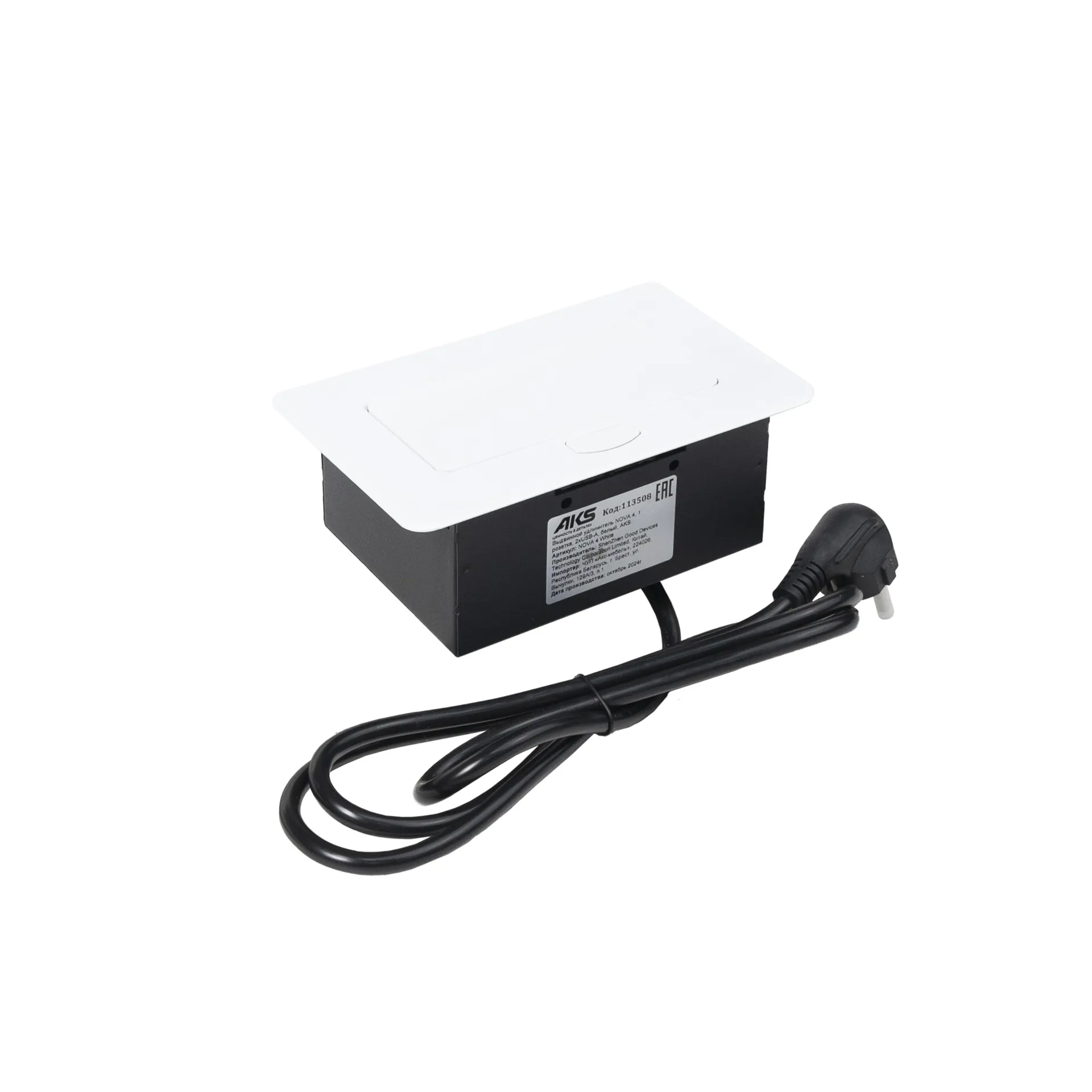 Выдвижной удлинитель NOVA 4, 1 розетка, 2xUSB, белый, AKS