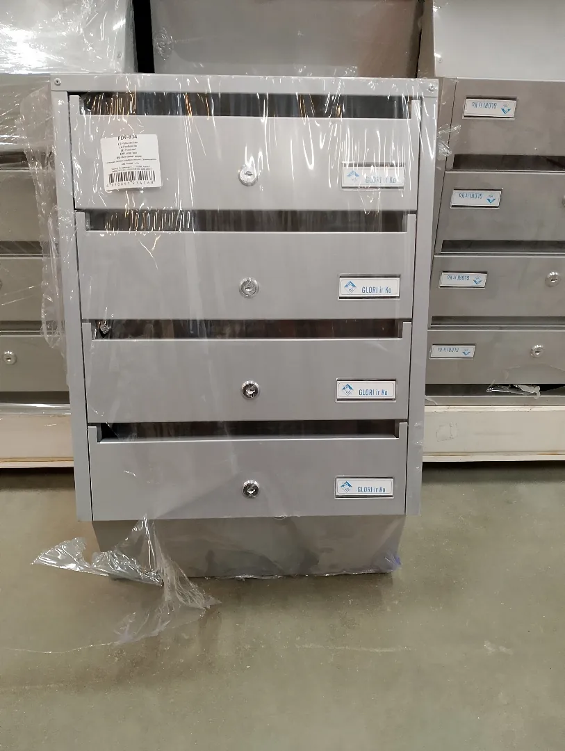 Ящик почтовый