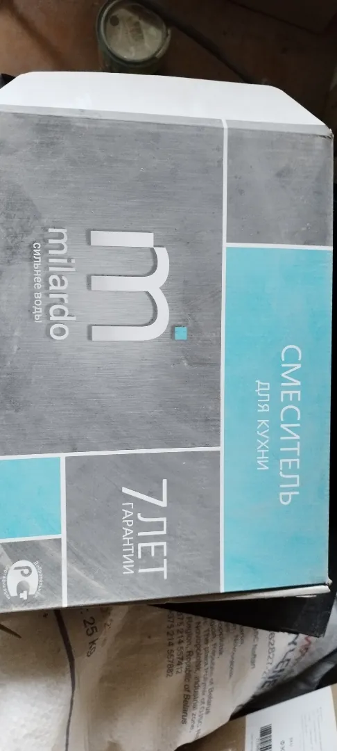 Смеситель для кухни