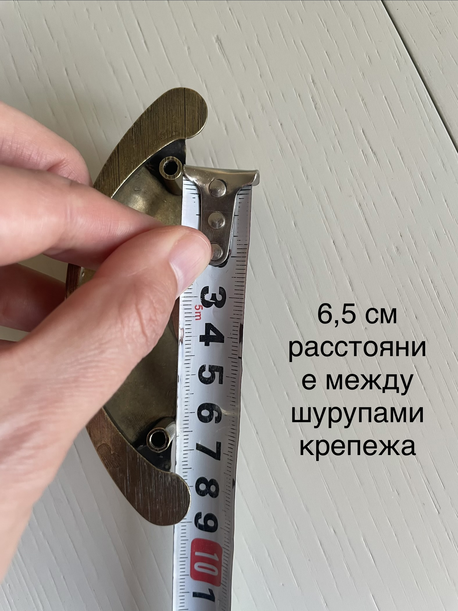 Ручки мебельные, цвет состареное золото