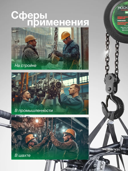 Лебедка ручная RockForce RF-TRC9020S