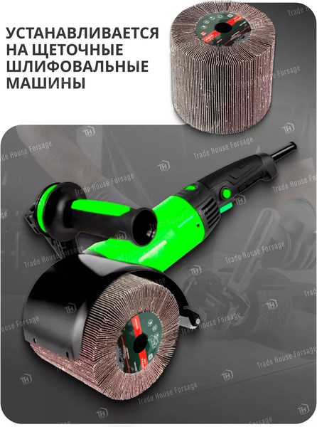 Шлифовальный круг RockForce RF-FD4100W
