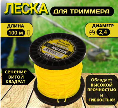 Леска для триммера Huter TS24100