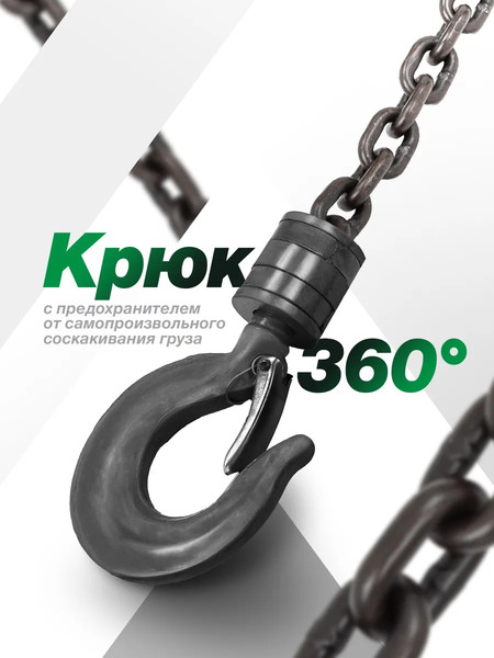 Лебедка ручная RockForce RF-TRC9005S