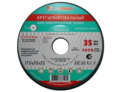 Круг шлифовальный пп (1) 300х40х127 63c 90 l 7 v 35 (k,l) lugaabrasiv
