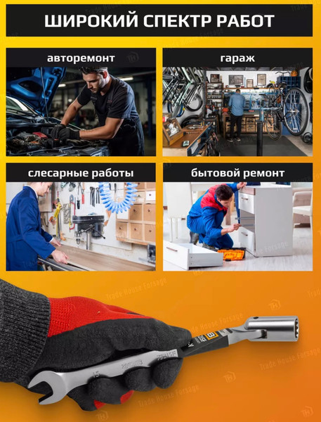 Гаечный ключ JCB Рожково-торцевой шарнирный / 75215F