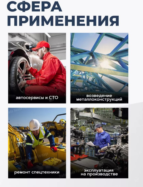 Головка слесарная Partner PA-485100110