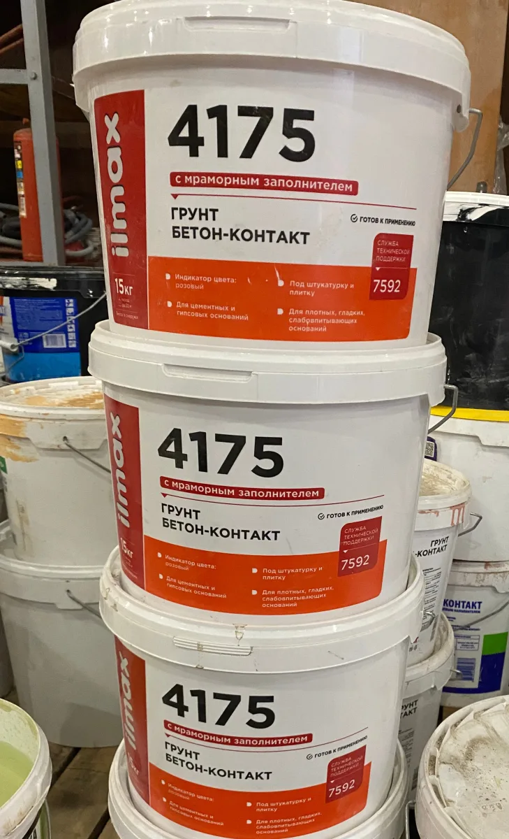 Ilmax 4175 Грунт бетон-контакт с мраморным заполнителем