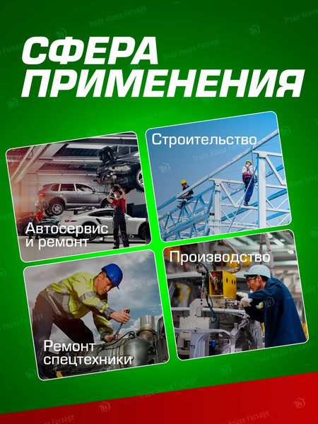 Головка слесарная RockForce RF-48530(2539)
