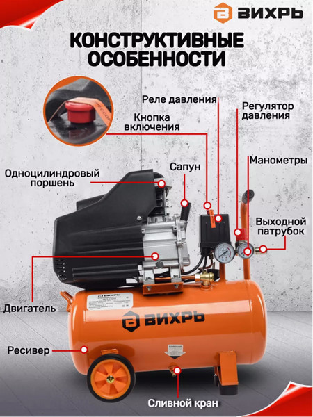 Воздушный компрессор Вихрь КМП-400/100