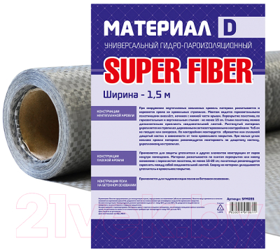Гидропароизоляционная пленка Super Fiber SFMD70