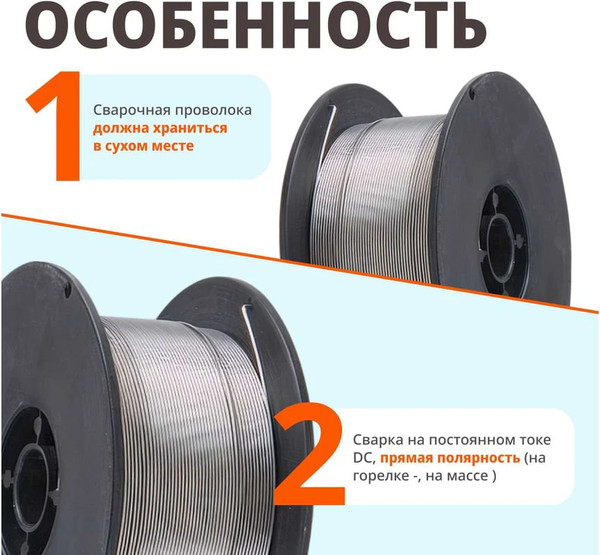 Проволока сварочная Flux E71T-GS