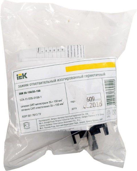 Зажим прокалывающий IEK UZA-11-D35-D150-1