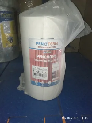 Подложка под обои