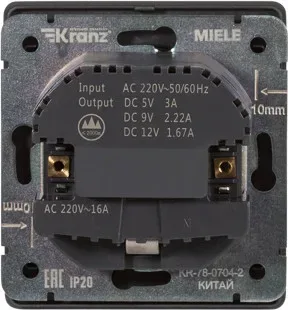 Розетка Kranz Round KR-78-0704-2