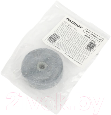 Точильный круг PATRIOT 13x12x50
