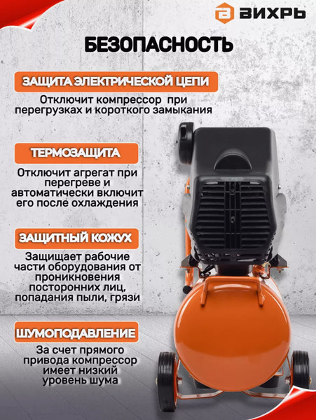 Воздушный компрессор Вихрь КМП-400/100