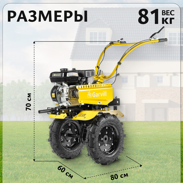 Мотоблок бензиновый Garvill MCP-317K-10