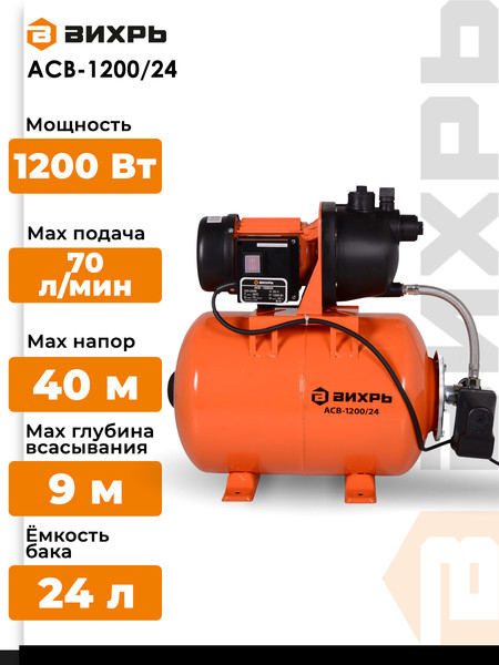 Насосная станция Вихрь АСВ-1200/24